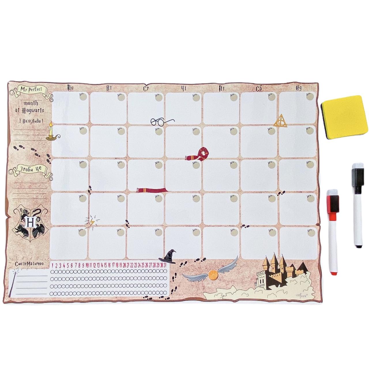 Магнитный планер на месяц LifeFLUX Гарри Поттер My Perfect Month at Hogwarts А3 (LFMPUMHO027)