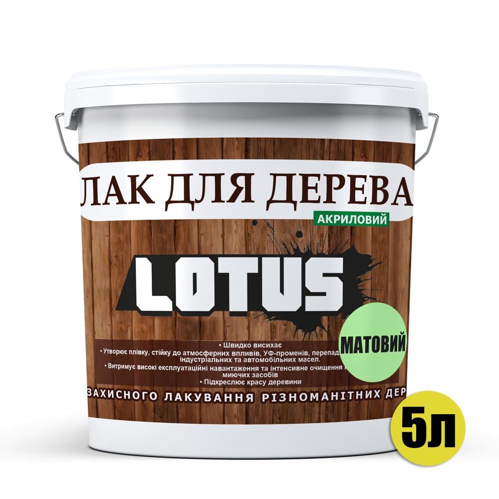 Лак для дерева Lotus акриловый матовый 5 л Прозрачный - фото 2