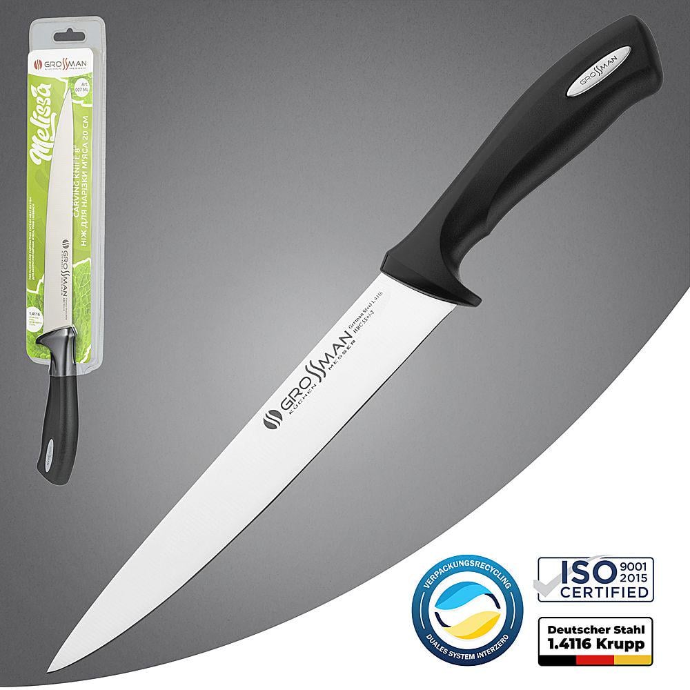 Нож кухонный Grossman ML обвалочный для нарезки мяса (26527935) - фото 9