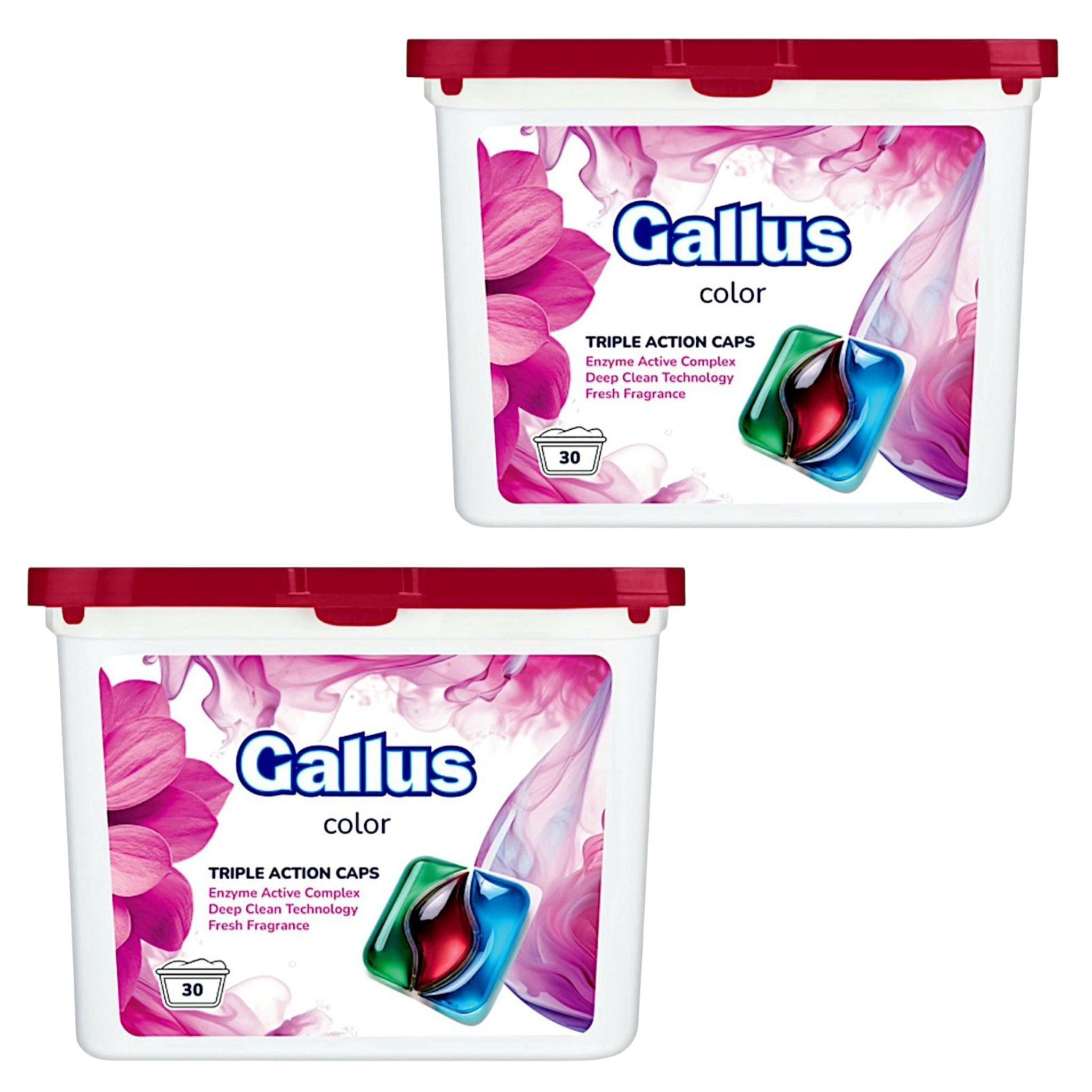 Набор капсул для машинной стирки Gallus Color 3в1 30 циклов стирки 30 шт. 2 уп (301893-2)