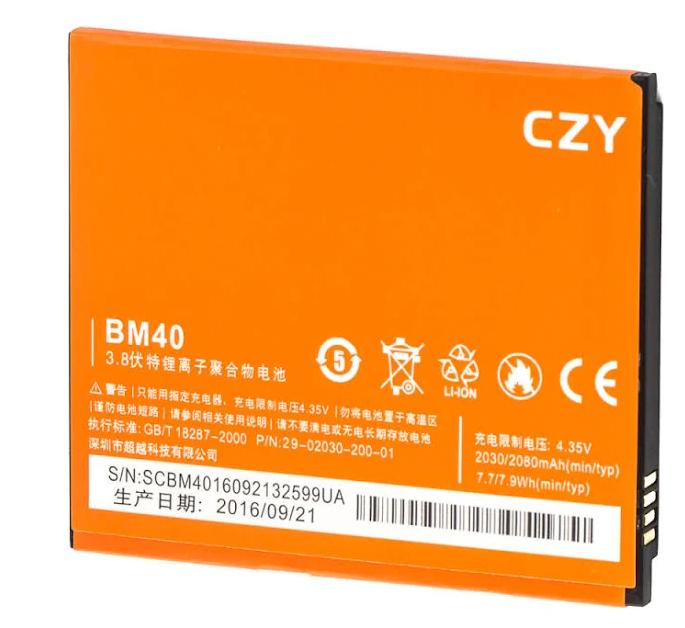 Аккумулятор BM40 для Xiaomi MI2A 2080 mAh (000021671)