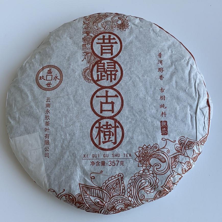 Чай Шу пуэр Xi Gui Gu SHU 2019 года блин 357 г Чай Шу пуэр Xi Gui Gu SHU 2019 года блин 357 г