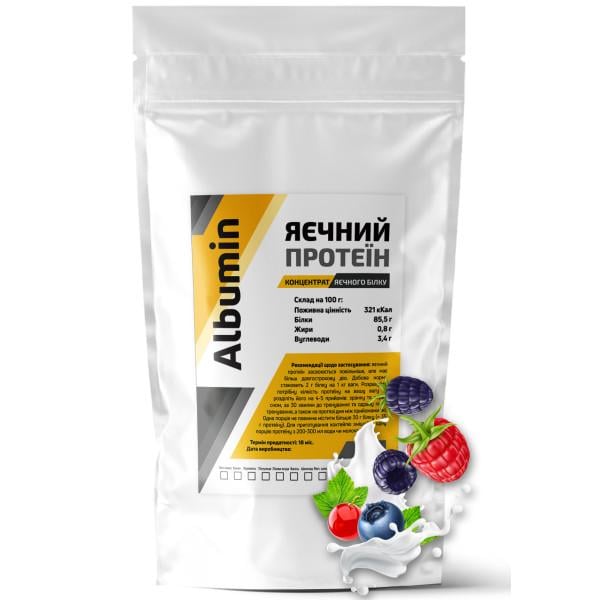 Протеин яичный концентрат белка Albumin Pure Powder для сушки мышц без лактозы 1 кг Лесные ягоды (21-137-alb-l-1kg)