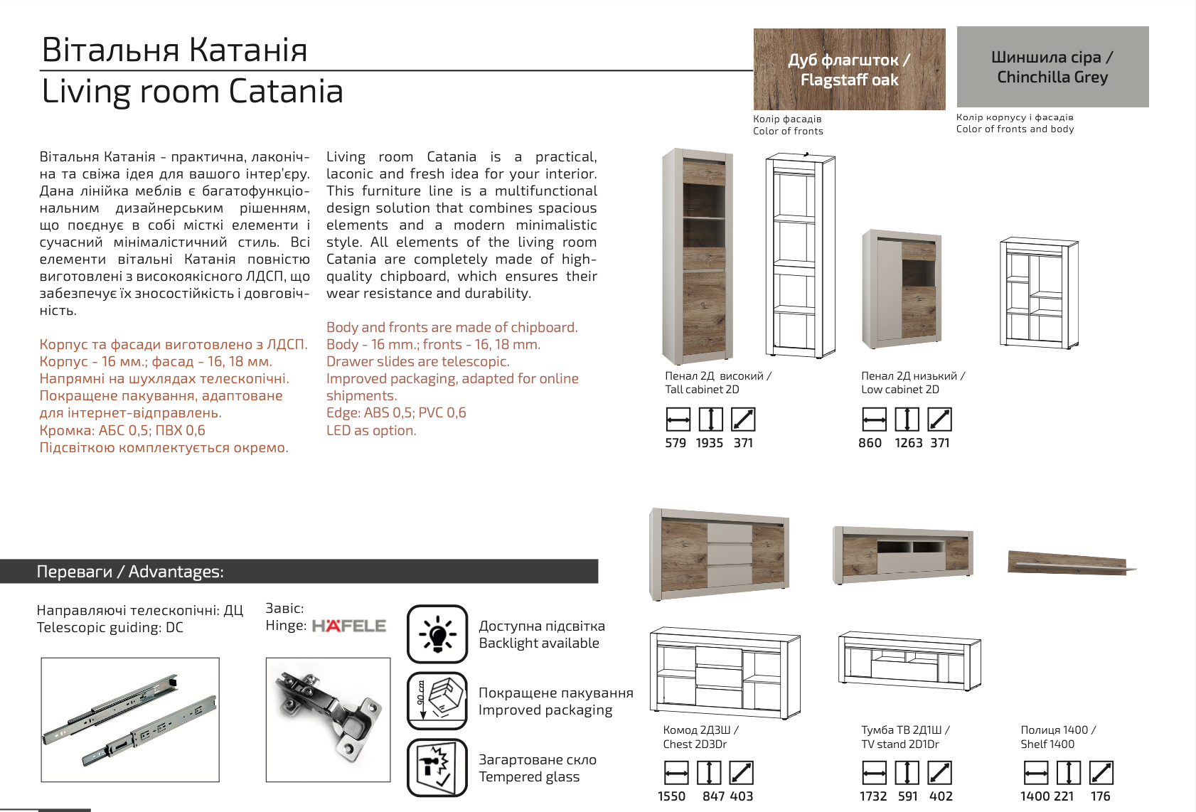 Полиця навісна Sokme Катанія 1400х176х221 мм Дуб флагшток (28490782) - фото 3