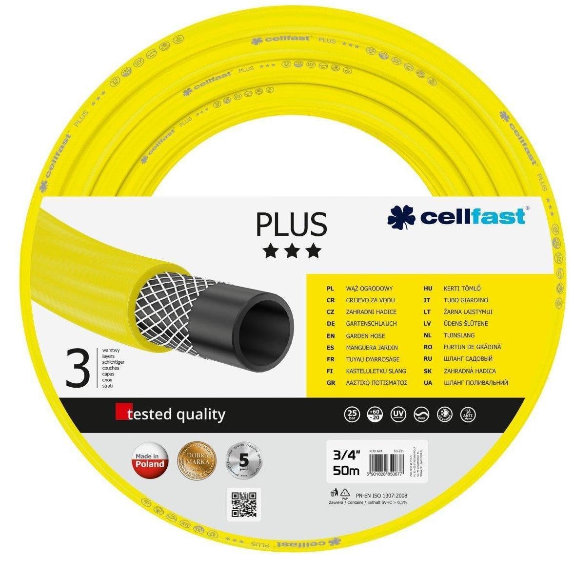 Шланг для полива Cellfast PLUS 3/4" 50 м (10-221)