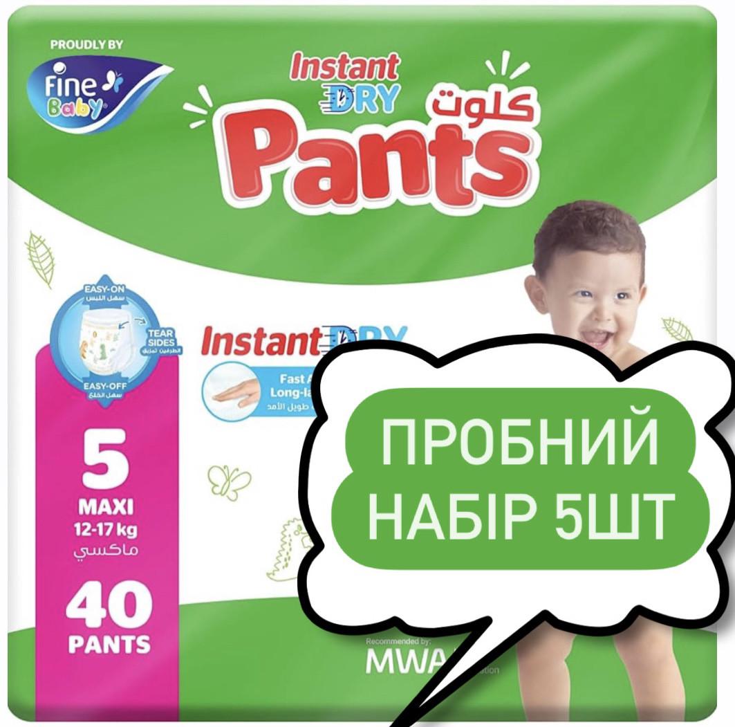 Підгузки-трусики Fine Baby Instant dry 5 12-17 кг 5 шт. - фото 8