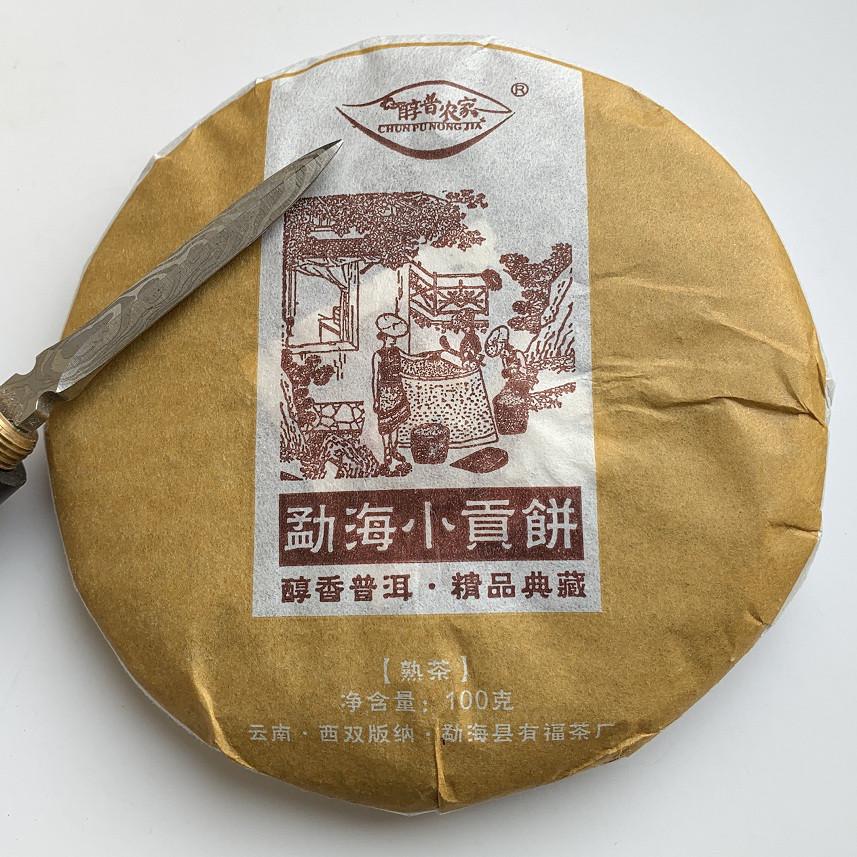 Чай Шу пуэр Menghai Xiao Gong 2015 года блин 100 г - фото 2 Чай Шу пуэр Menghai Xiao Gong 2015 года блин 100 г - фото 2