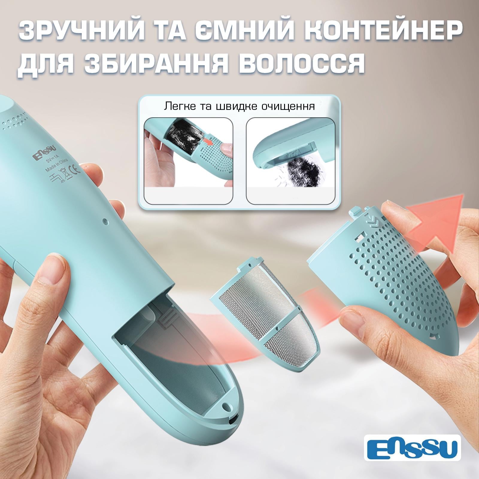 Машинка для стрижки детская ENSSU бесшумная беспроводная аккумуляторная с вакуумным всасыванием водонепроницаемая (33398550) - фото 5
