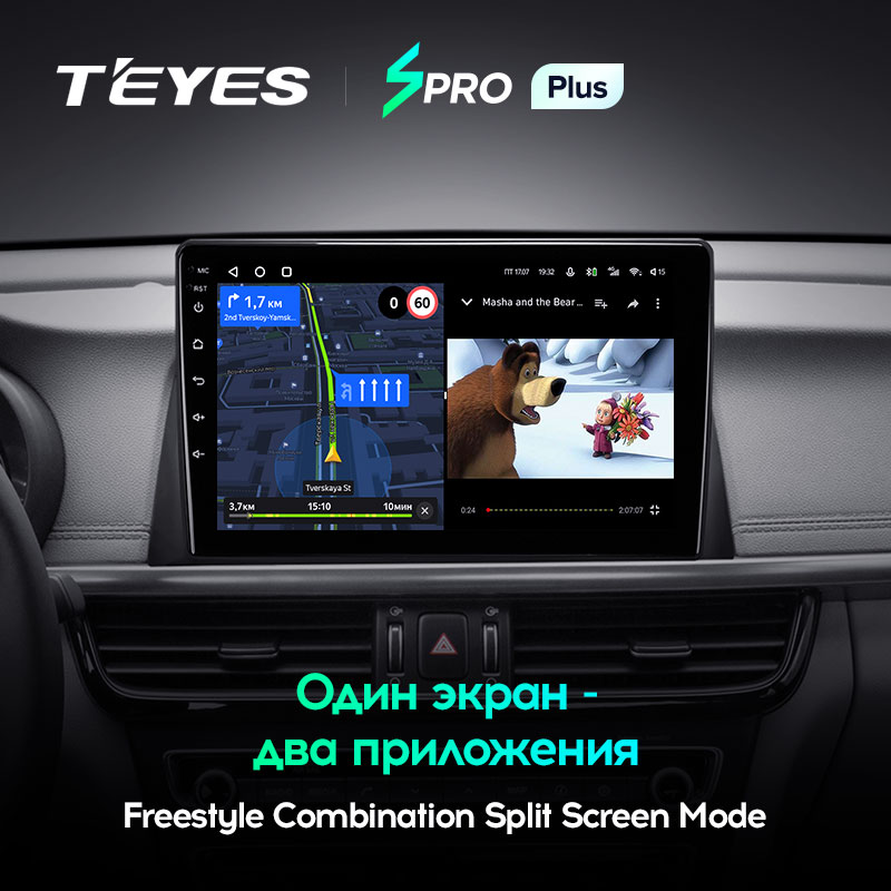 Автомагнітола штатна Teyes для Kia Optima 4/Kia K5 2015-2020 Android SPRO-PLUS 4+64G Wi-Fi варіант A (1464883405) - фото 5