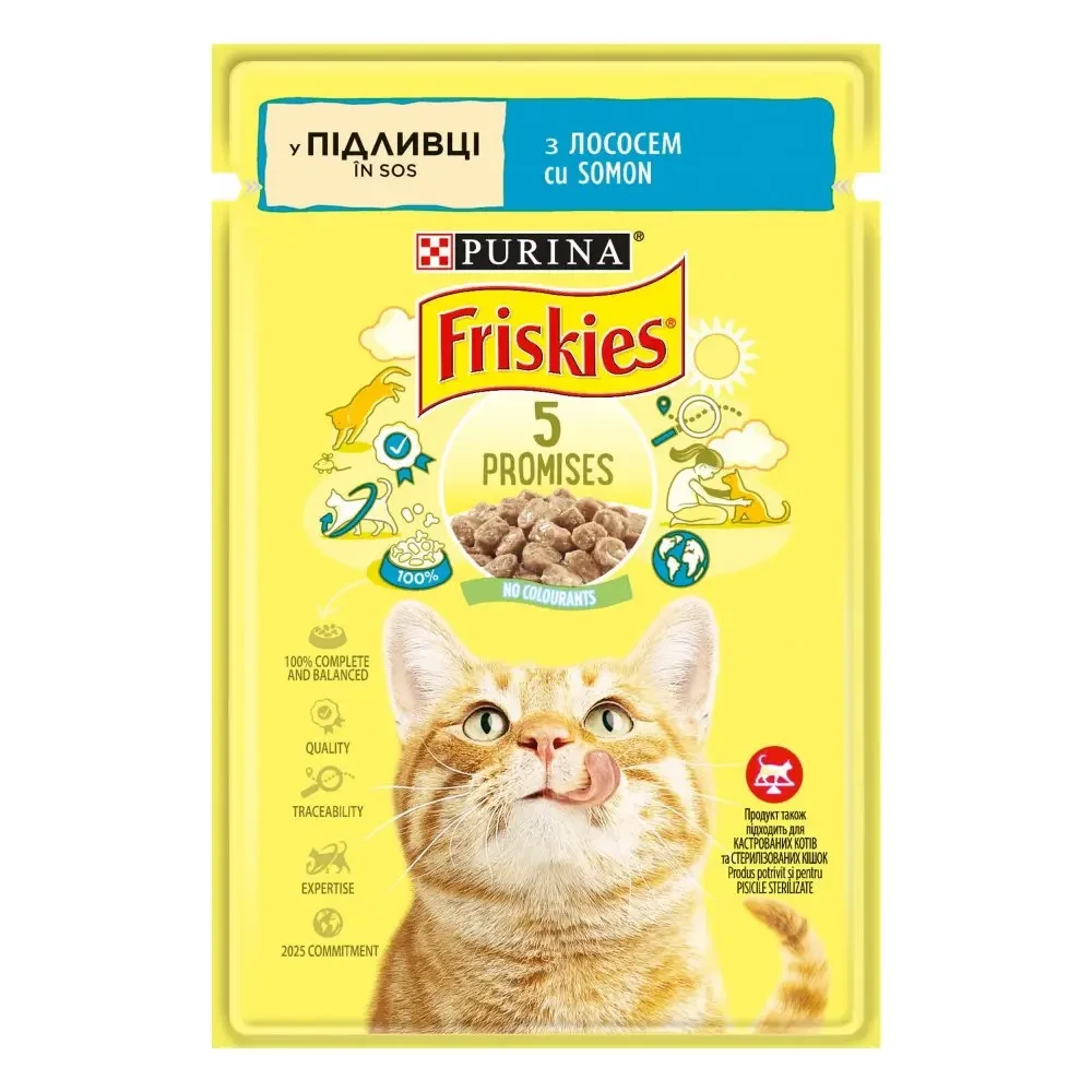 Вологий корм пауч для котів Friskies pouch лосось 85 г (7613036962230)