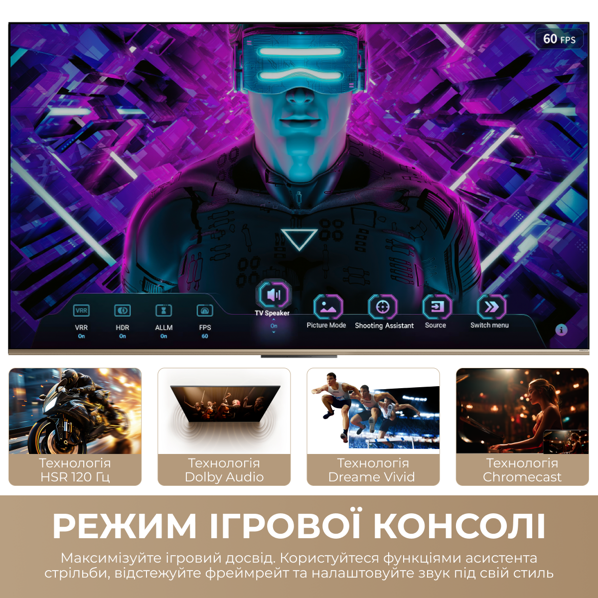 Телевизор Dreame Vivid QLED 4K TV 65Q100 (00-00144451) - фото 9