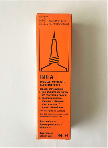 Клей для холодного зварювання стиків лінолеуму Werner Muller Тип А 44 г (390) - фото 3 Клей для холодного зварювання стиків лінолеуму Werner Muller Тип А 44 г (390) - фото 3