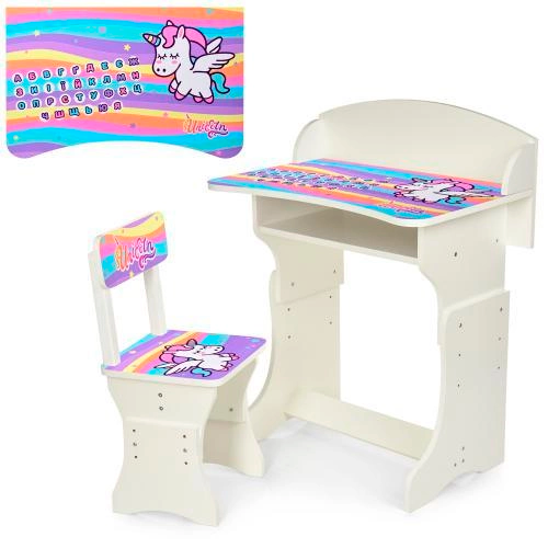 Парта Bambi Единорог со стульчиком (63-75-HB-301-66) - фото 3