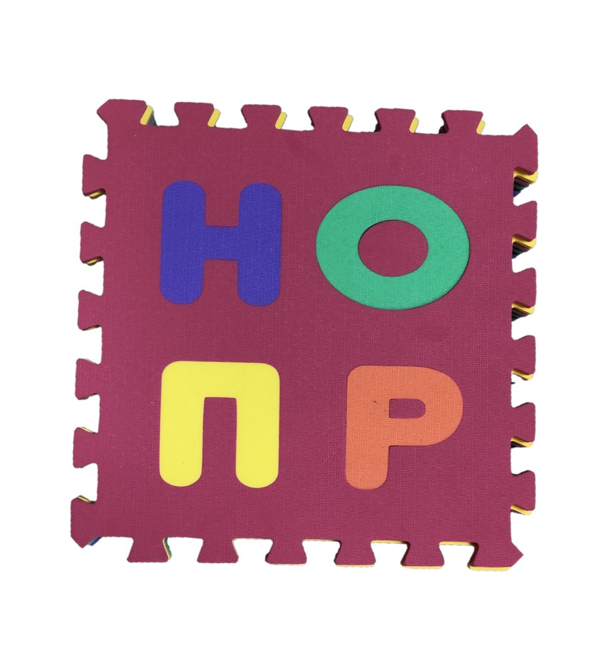 Килимок-пазл EVA Абетка та математика набір 1,08 м2 товщина 10 мм щільність 100 кг/м3 30х30 см 12 шт. - фото 2