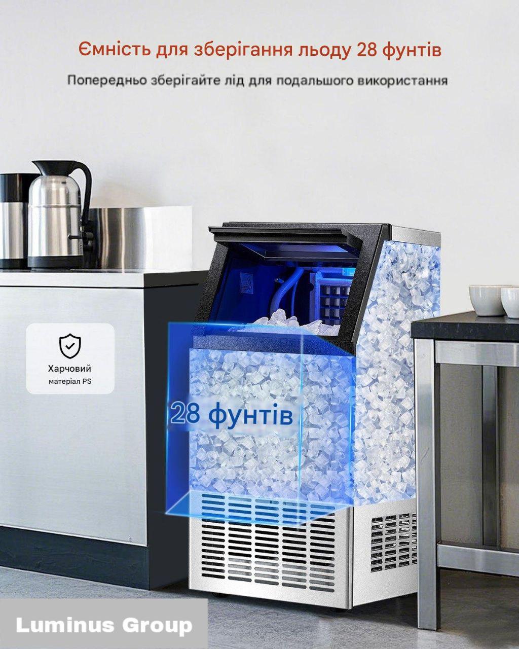 Льодогенератор комерційний Evor виробництвом на 45 кг/24 год (7772982) - фото 4 Льодогенератор комерційний Evor виробництвом на 45 кг/24 год (7772982) - фото 4