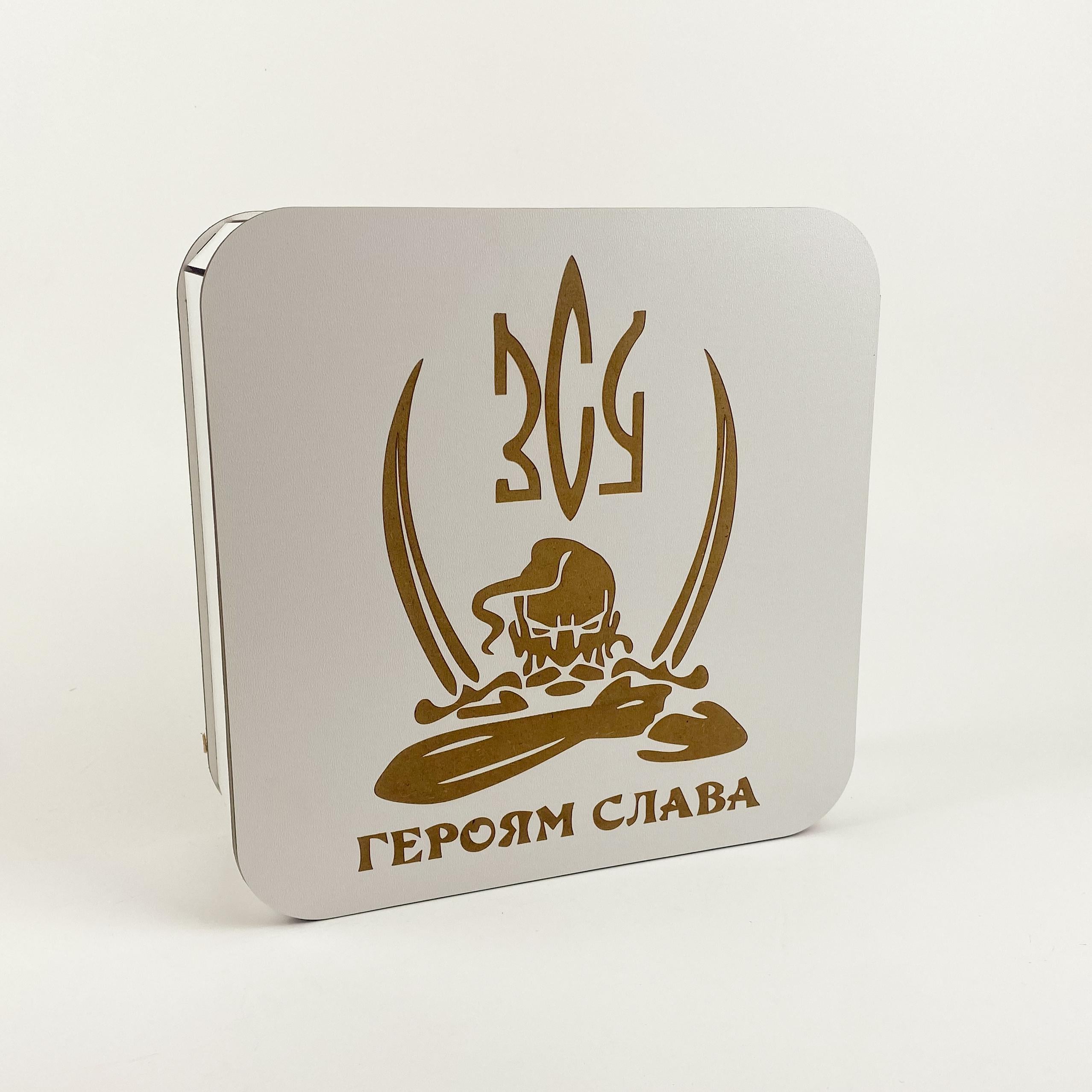 Коробочка квадратна "Героям Слава" з гравіюванням (5477)