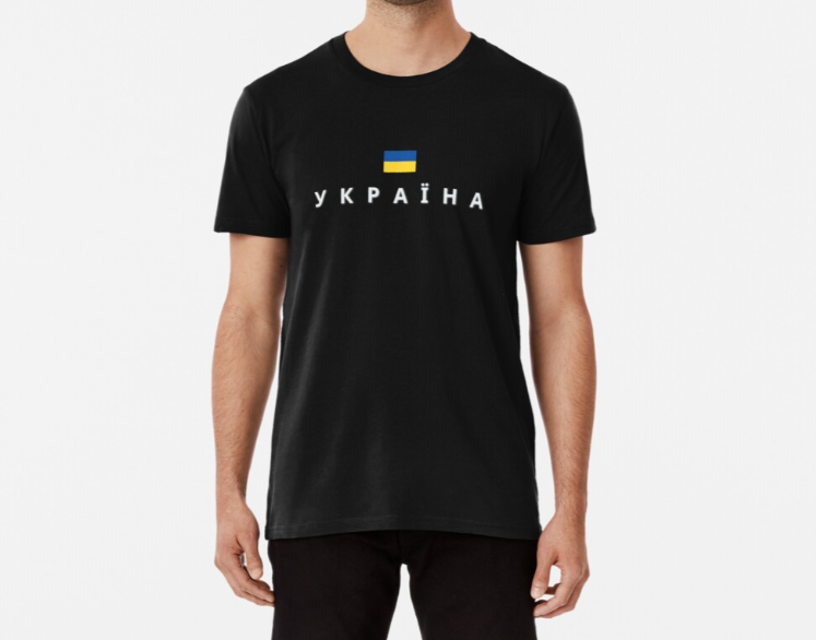 Футболка мужская Stedman с принтом "Україна" XXL Черный (УКР92-1692208203)