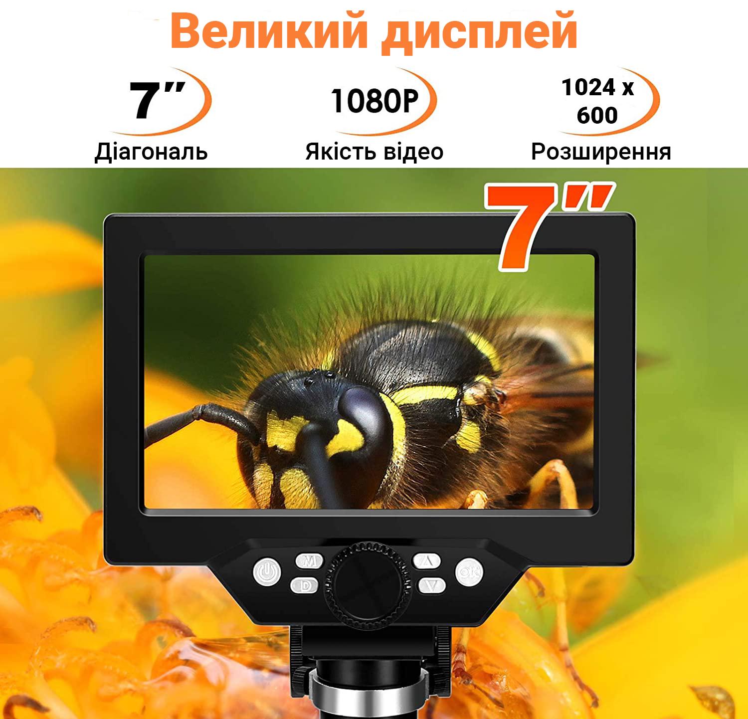 Мікроскоп цифровий на штативі Gaosuo G1200HD з LCD екраном і підсвічуванням - фото 10