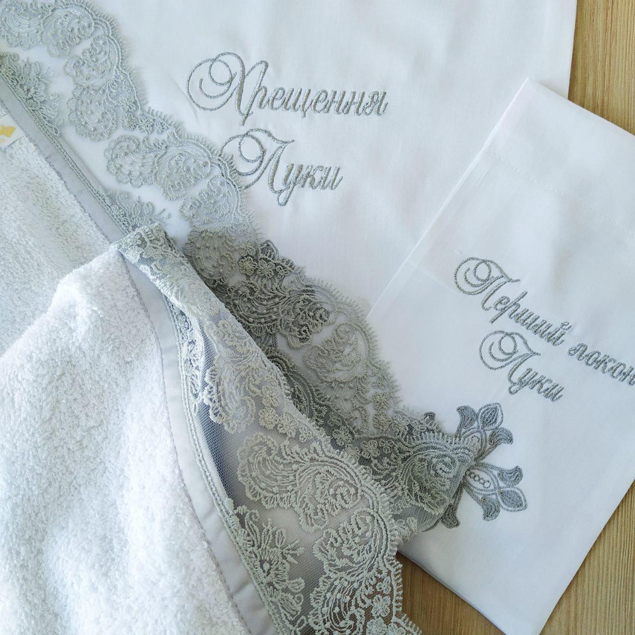 Набор для крещения именной Дева Мария махровая крыжма/мешочки для локона и хранения (2172884627) - фото 2