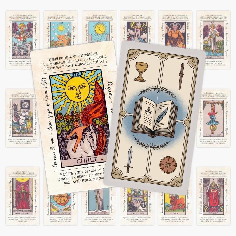 Карты таро Учебное (50450)