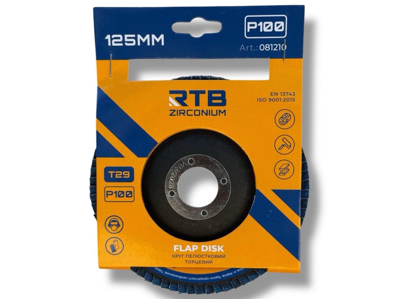 Круг RTB Zirconium Т29 лепестковый торцевой конический Р100 125х22 мм (31642217) Круг RTB Zirconium Т29 лепестковый торцевой конический Р100 125х22 мм (31642217)