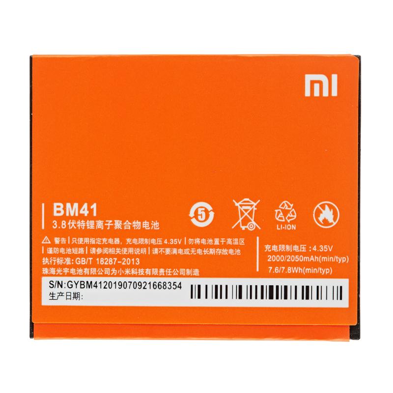 Батарея для Xiaomi BM41 Red Rice AAA