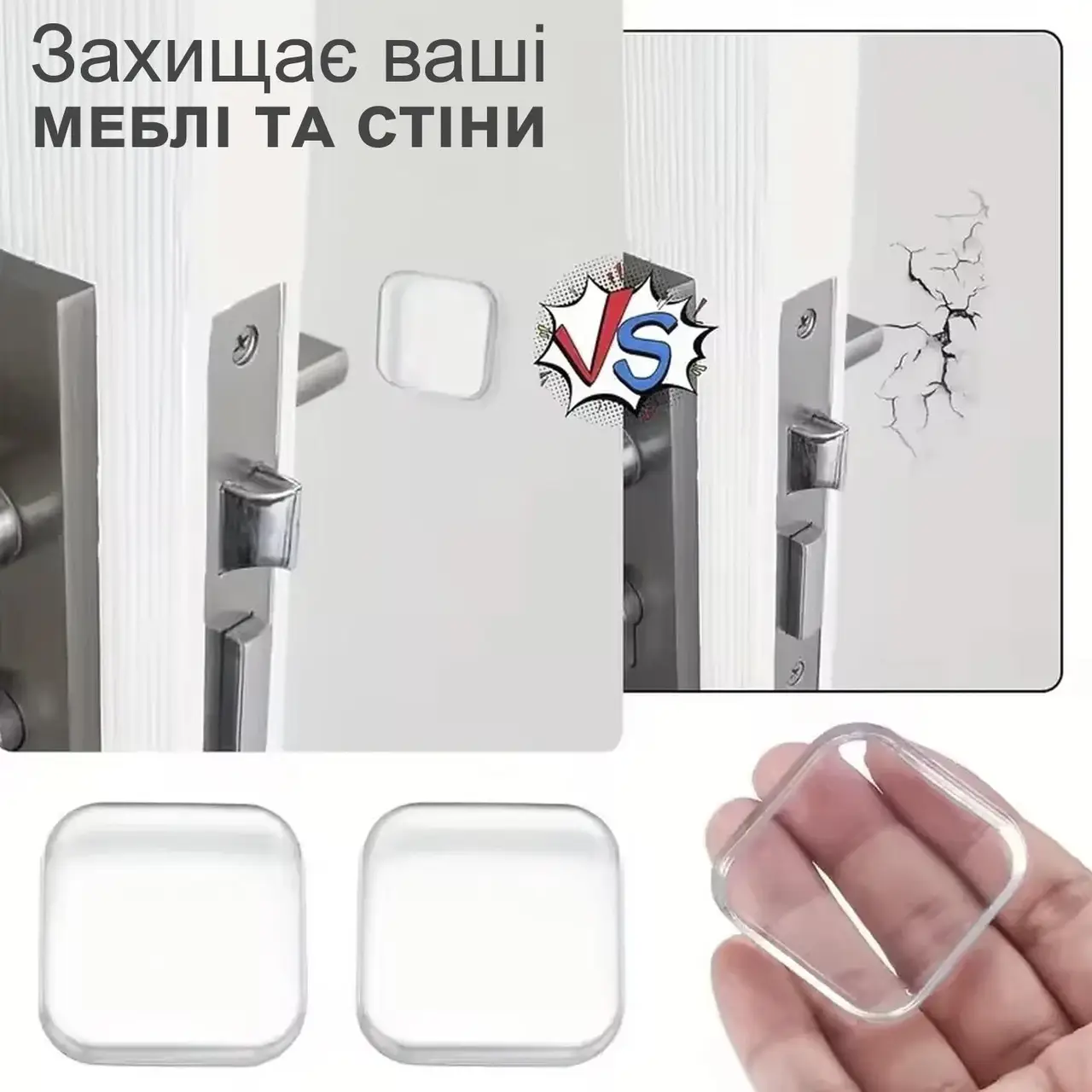 Ограничитель для двери настенный стоппер квадратный 4 шт. (705) - фото 2 Ограничитель для двери настенный стоппер квадратный 4 шт. (705) - фото 2