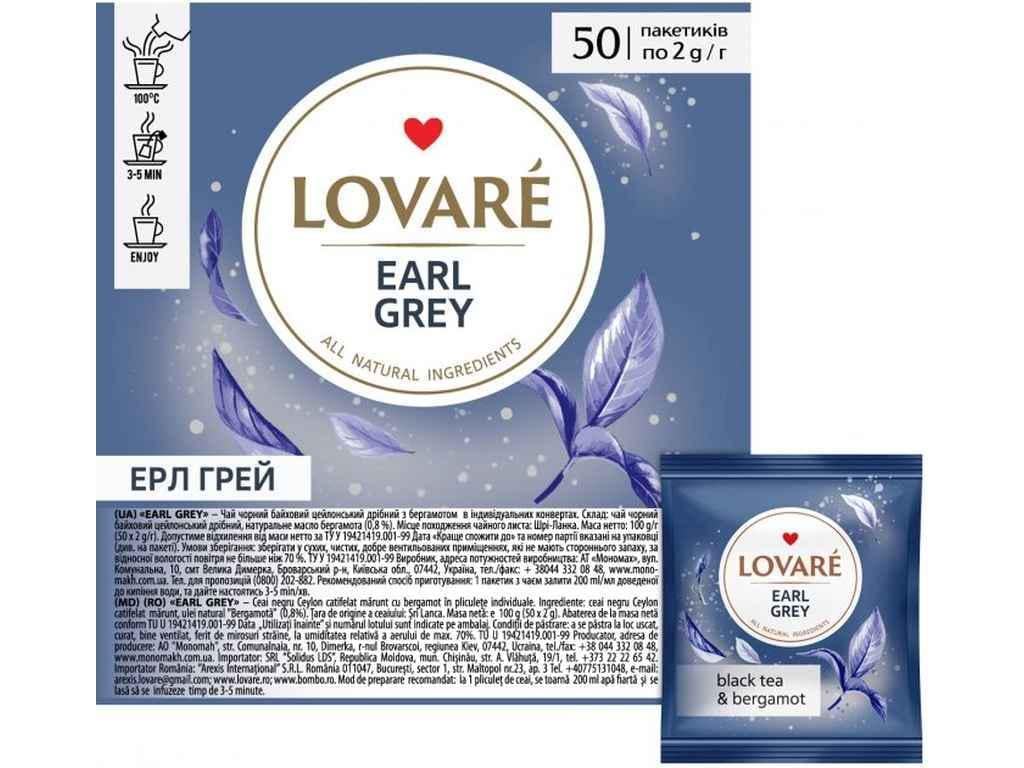 Чай пакетований чорний Lovare Earl Grey 50 пакетиків 2 г (931397)