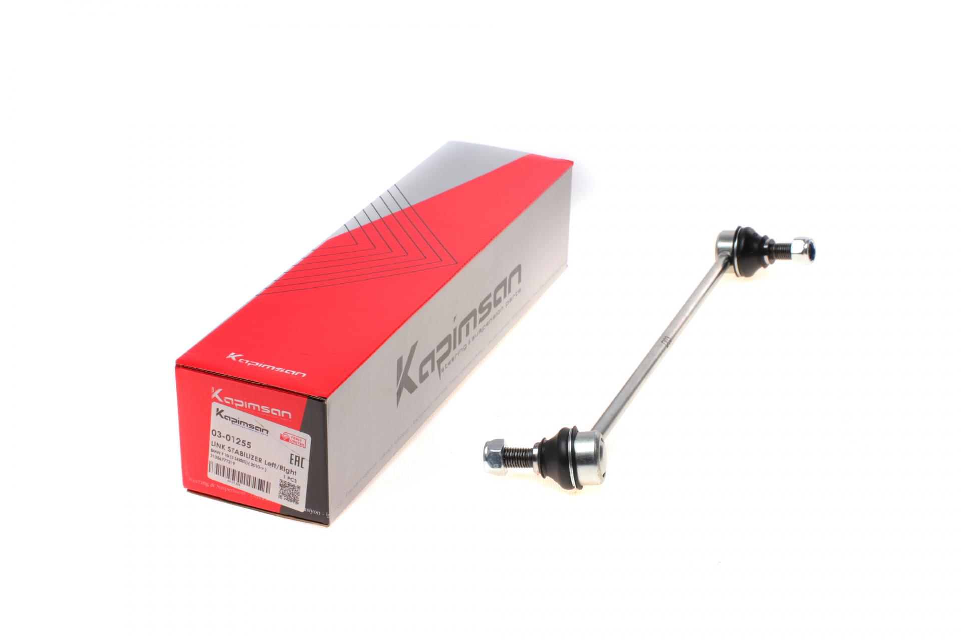 Тяга стабилизатора переднего BMW 5 F10/F18/7 F01-F04 2.0-6.0 08- L=301mm 03-01255 KAPIMSAN