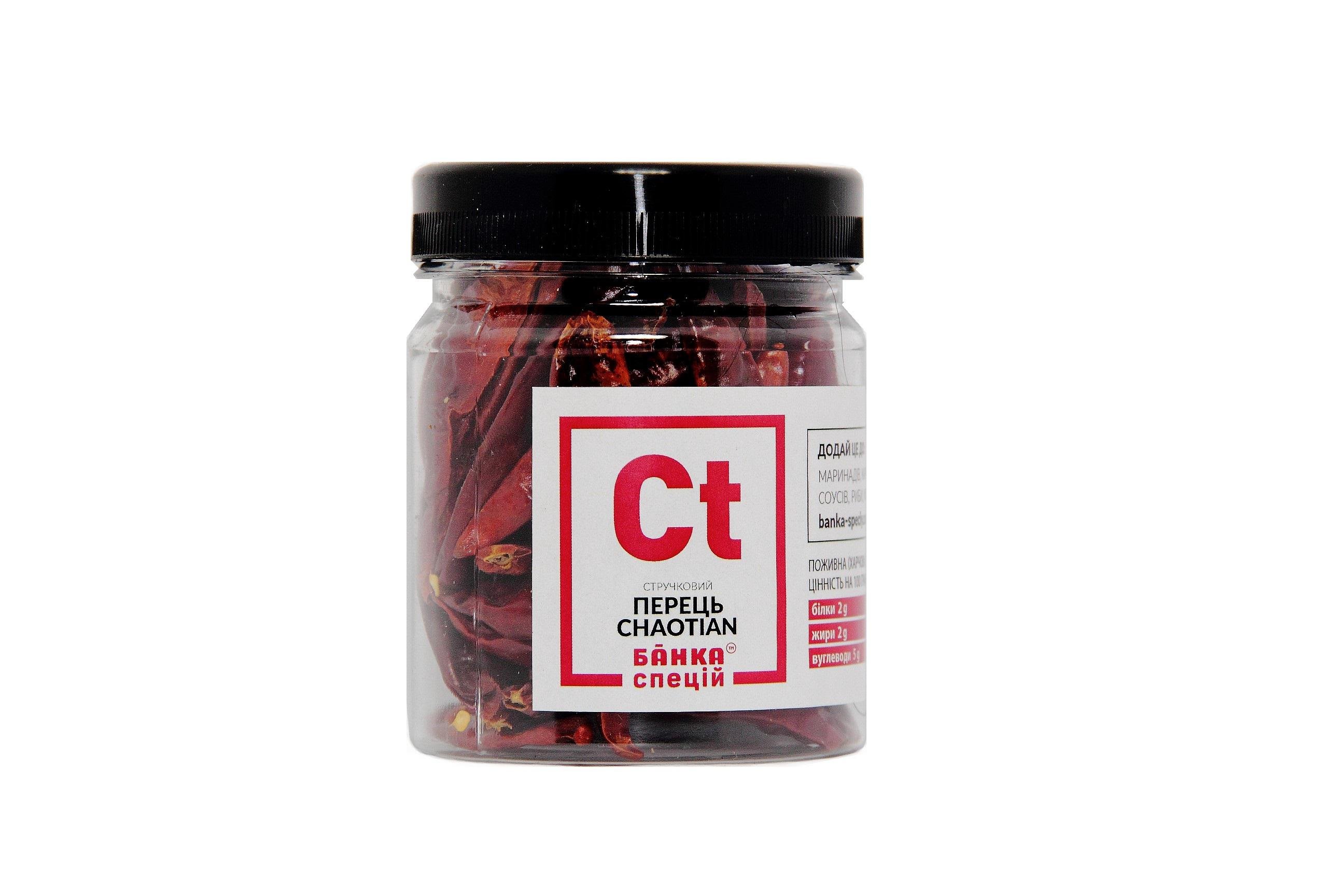 Приправа Перец чили Chaotian 30 г 5 шт.