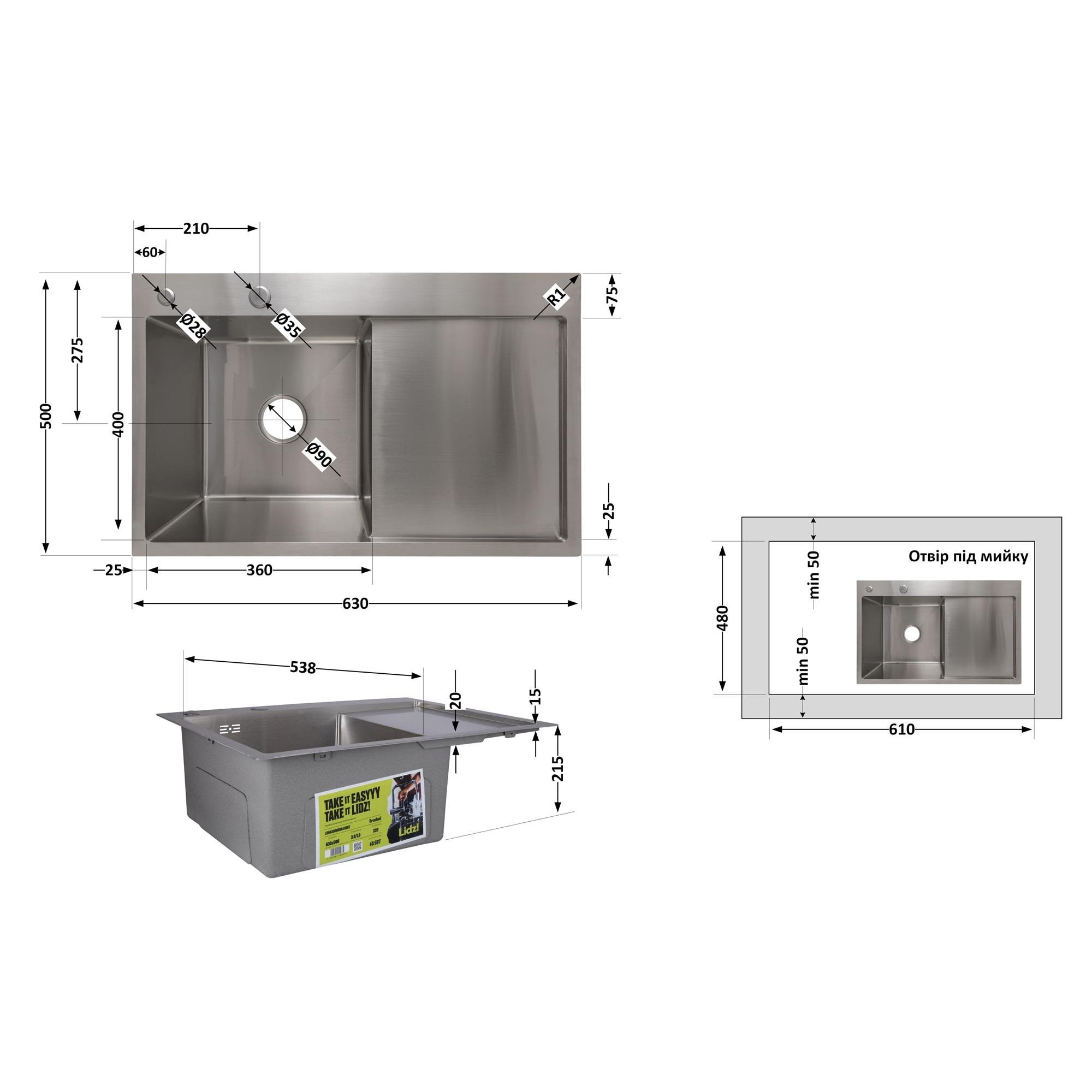 Мийка для кухні інтегрована Lidz Handmade H6350R Brushed Steel крило праворуч з дозатором 3/1 мм (31022575) - фото 5