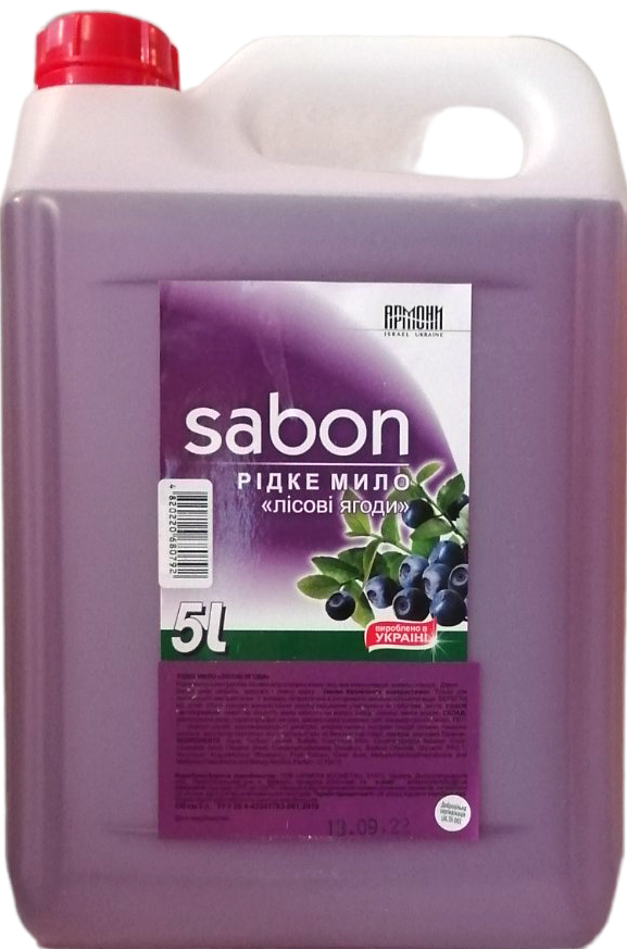 Мыло жидкое АРМОНИ Sabon Лесные ягоды 5 л (8602)