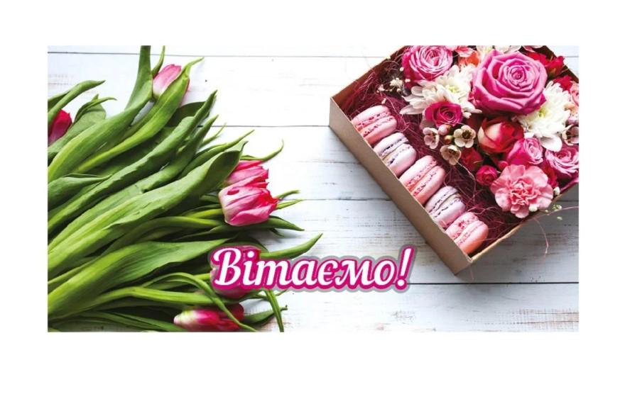 Конверт для денег "Вітаю" 16х8,5 см (В-114)