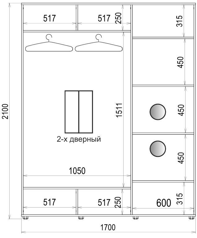 Шкаф-купе Luxe 2 двери Стекло тонированное/Стекло тонированное 405-405 CLS - I 1700x2100x450 мм Венге (34867) - фото 4