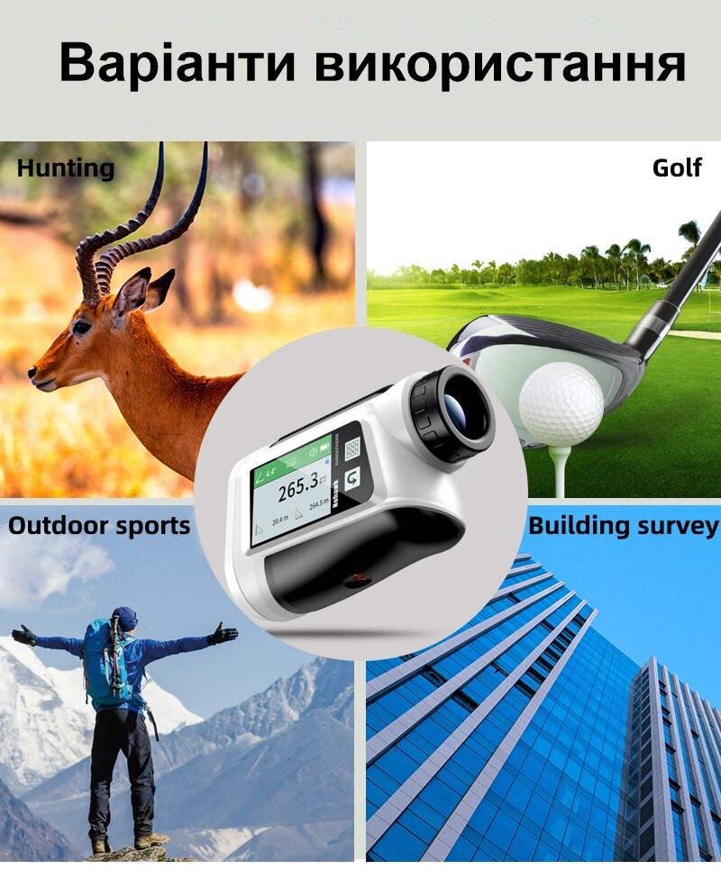 Далекомір лазерний NoHawk NP-1500А з LCD екраном 10 режимів до 1500 м (100993) - фото 6 Далекомір лазерний NoHawk NP-1500А з LCD екраном 10 режимів до 1500 м (100993) - фото 6