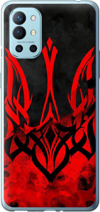 Чохол на OnePlus 9R Герб України  (5312t-2326-42517)