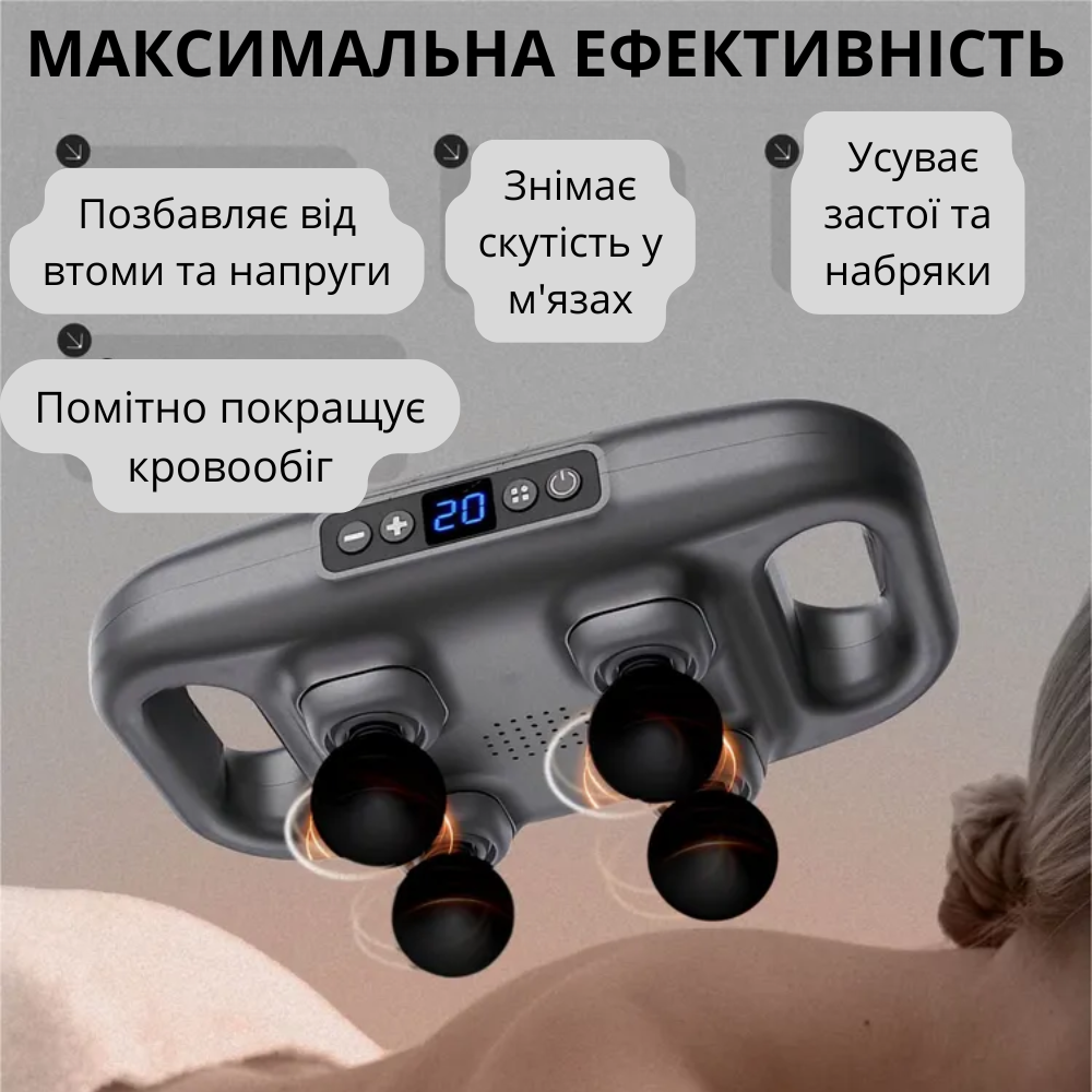 Массажер для тела/шеи ударный Fascial Gum ручной перкуссионный на аккумуляторе 4 массажные головки Серый (Pulse4D) - фото 7