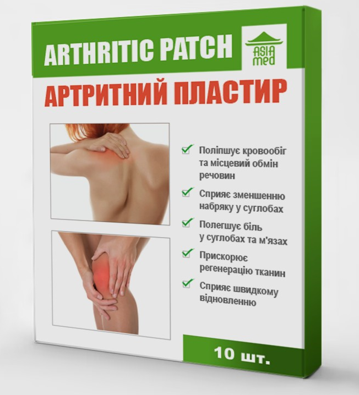 Артритный пластирь Asia Med (2328381557) Артритный пластирь Asia Med (2328381557)