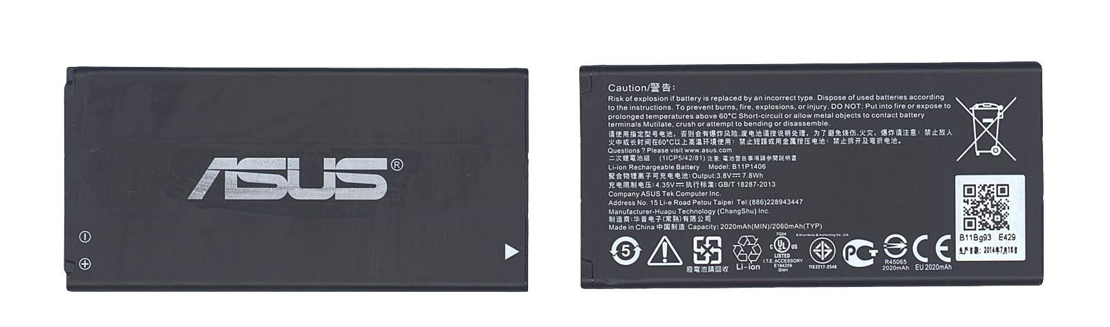 Аккумулятор для смартфона Asus B11P1406 PadFone X Mini 4,5 4,35V 2020 mAh 7,8 Wh Black
