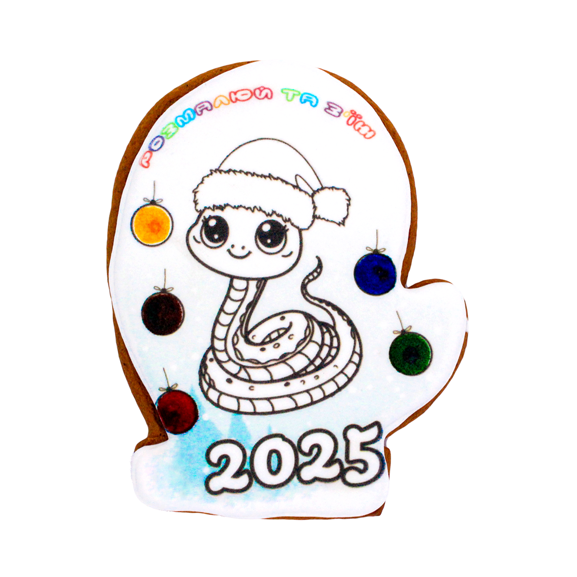 Пряник-раскраска Крафт Печиво Новый год Змея 2025 85 г