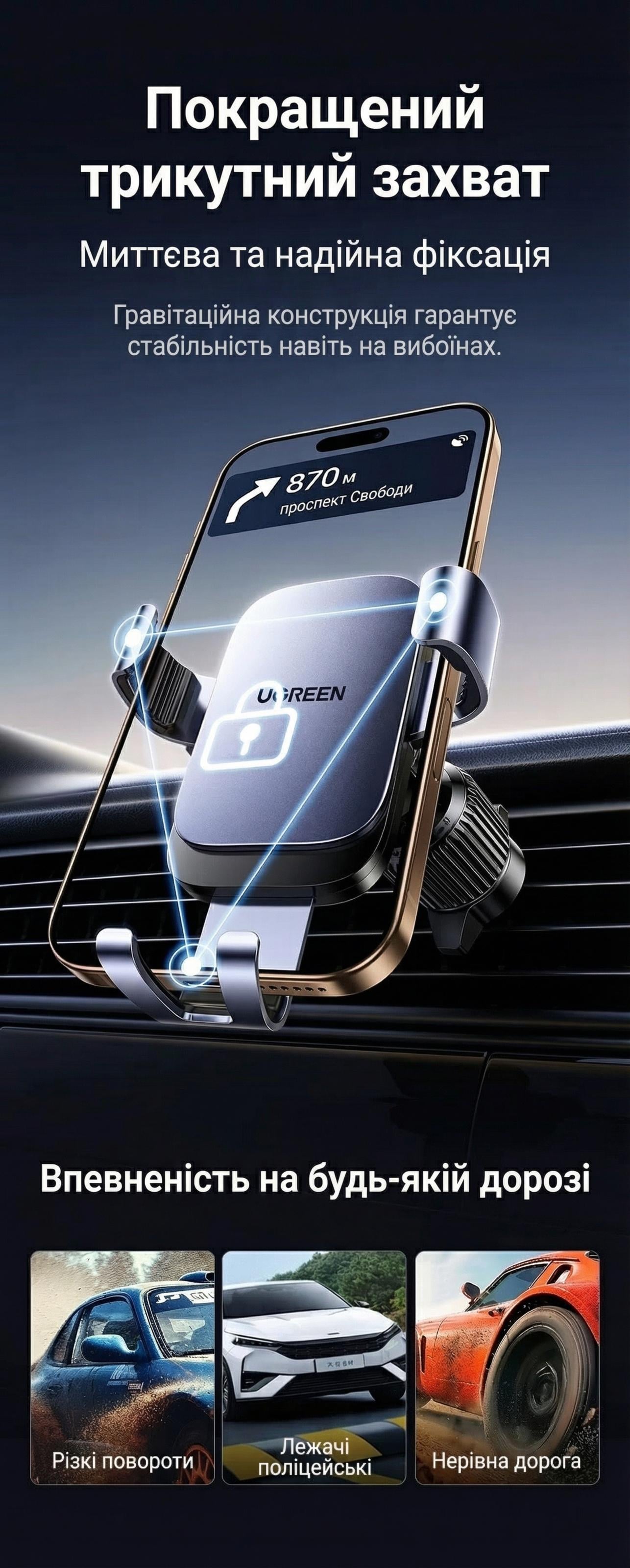 Автодержатель для телефона гравитационный UGREEN LP907 в дефлектор алюминиевый Серый (55548) - фото 5