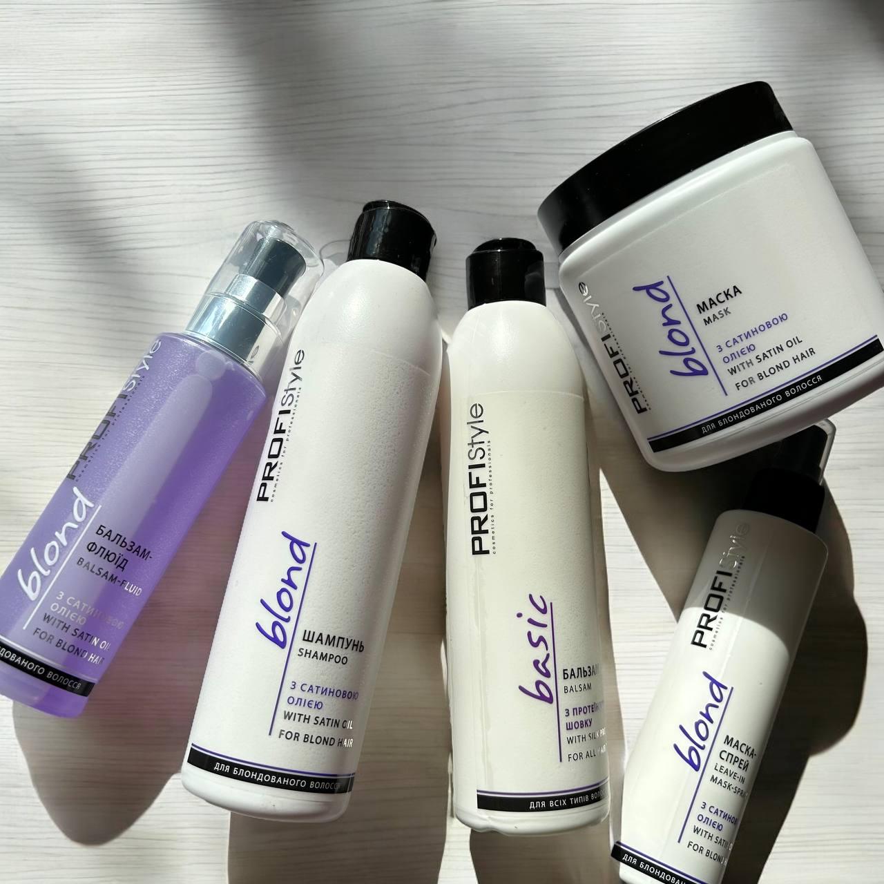 Набор для осветленных волос ProfiStyle BLOND уход за блондом