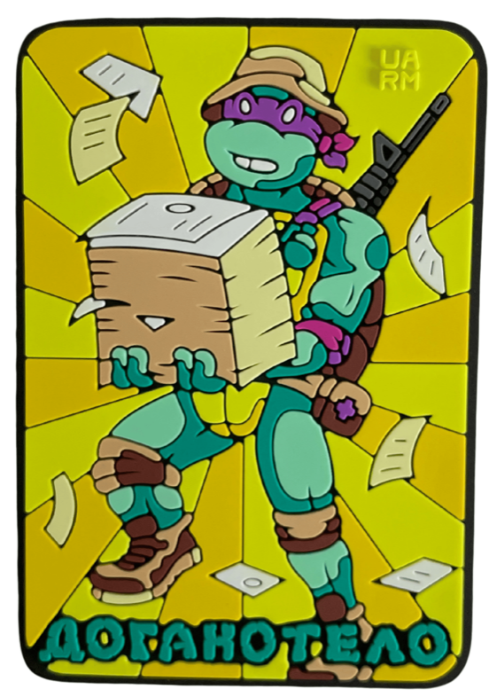 Патч "ДОГАНОТЕЛО" (PATCH-UA-069) Патч "ДОГАНОТЕЛО" (PATCH-UA-069)