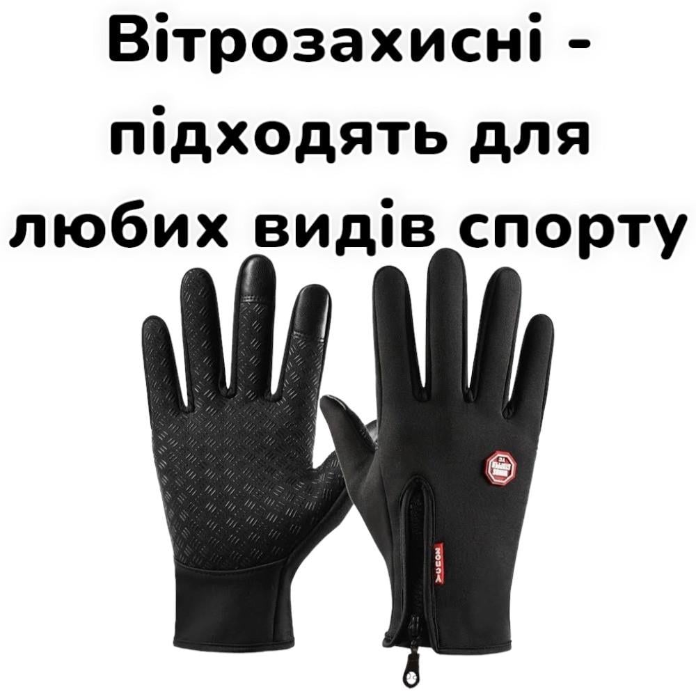 Перчатки флисовые сенсорные с ветрозащитой водоотталкивающие M Черный (2549773177) - фото 5
