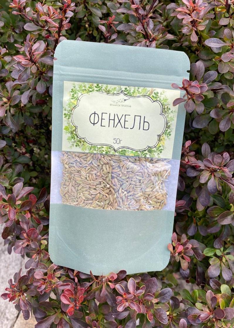 Фенхель Ярмарка Приправ 50 г (93212fb0) - фото 1