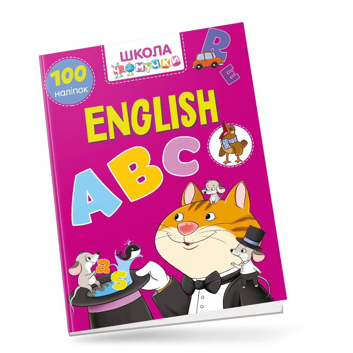 Розвиваючі книжки з наліпками "English ABC" Талант 6+ (9789669890917)