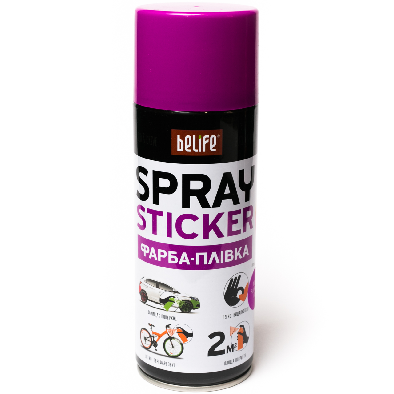 Фарба-плівка Рідка гума з ефектом хамелеон BeLife Spray Sticker 400 мл Аерозол Фіолетове Золотий