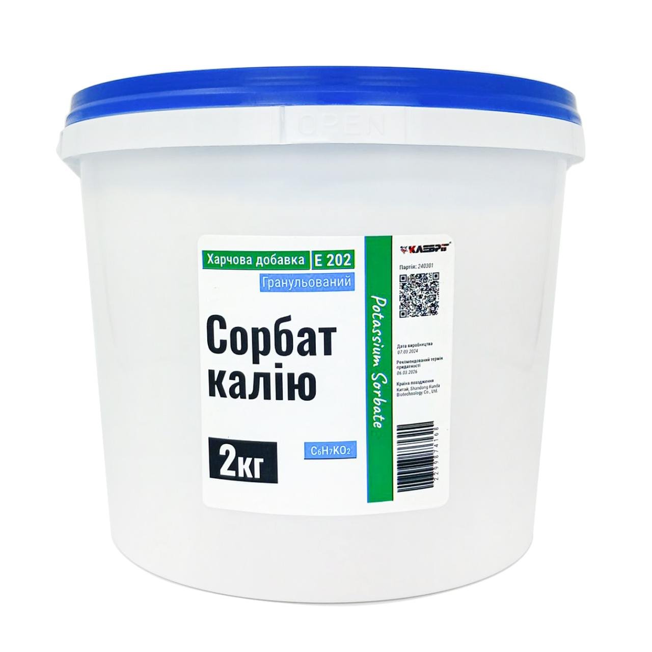 Сорбат калия Клебріг E202 2 кг (20310469)