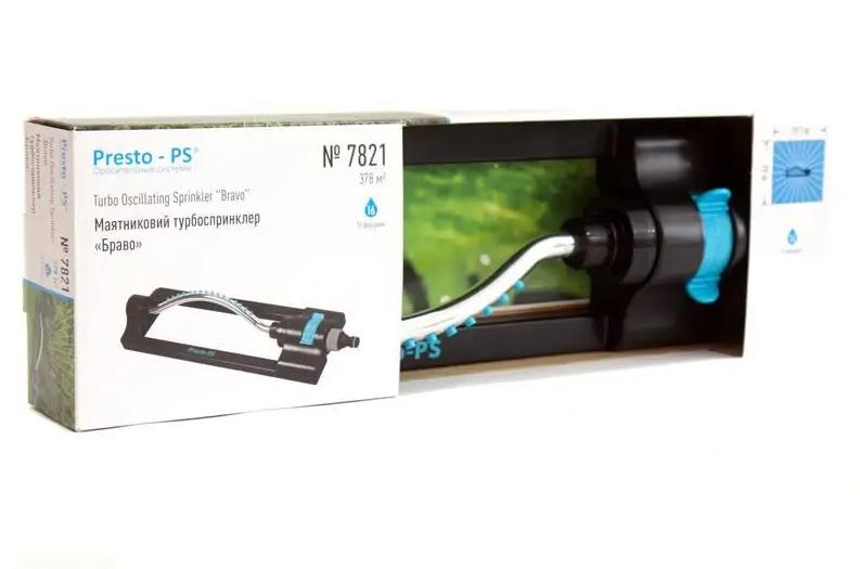 Дождеватель Presto-PS Bravo осциллирующий (7821) - фото 2 Дождеватель Presto-PS Bravo осциллирующий (7821) - фото 2