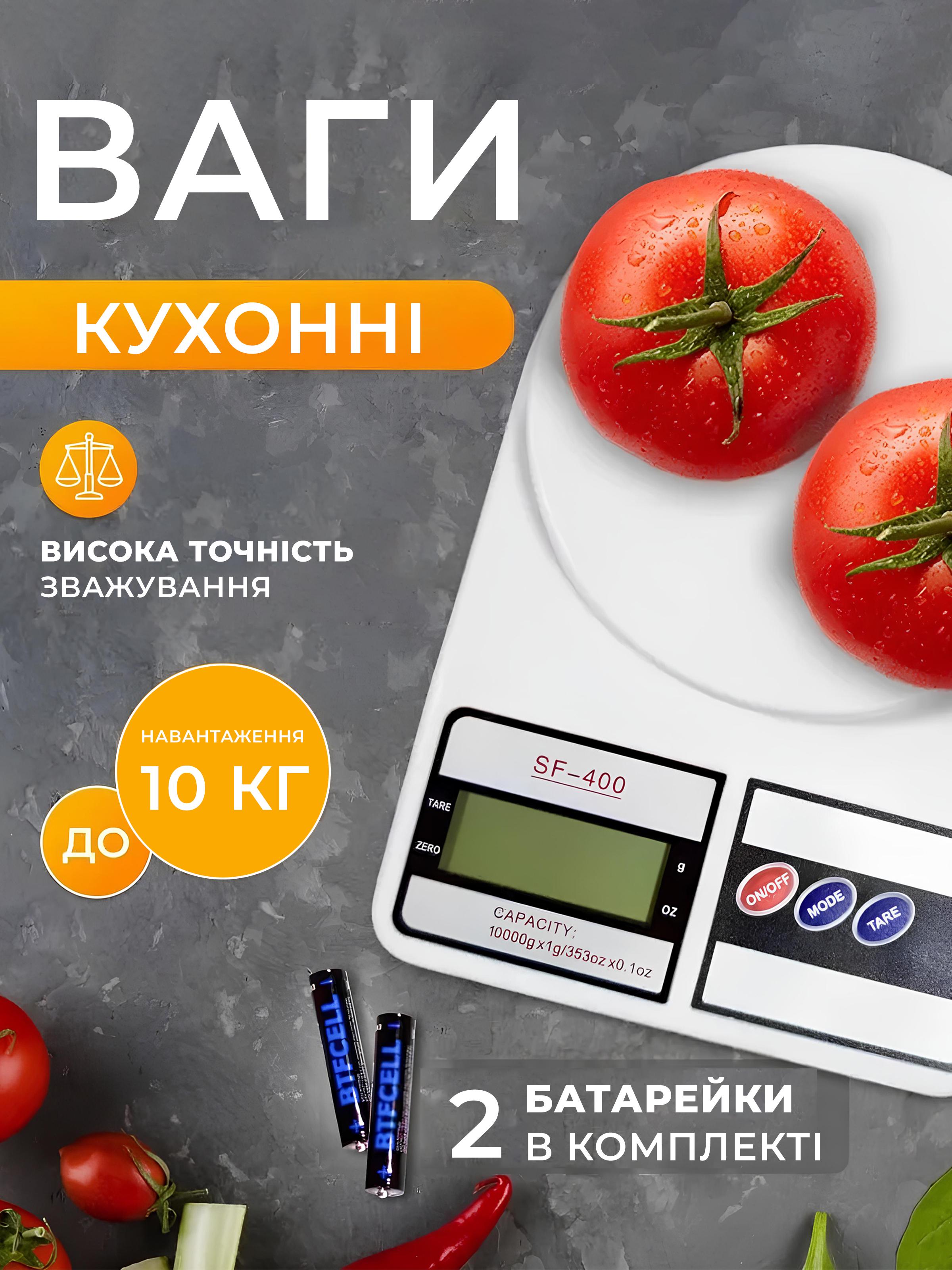 Весы кухонные электронные Kayfovo sf400 высокоточные до 10000 г (29118) - фото 2 Весы кухонные электронные Kayfovo sf400 высокоточные до 10000 г (29118) - фото 2